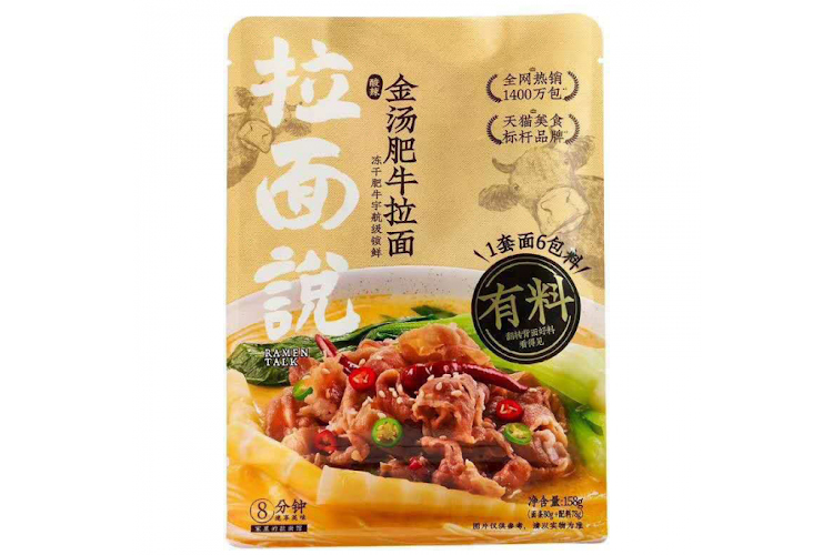 RAMENTALK HOT&SOUR BEEF RAMEN 158G